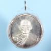 C1-8549  เหรียญหลวงพ่อยิด วัดหนองจอก จ. ประจวบคีรีขันธ์ เนื้อเงิน ตอกโค๊ตและหมายเลข 451 รุ่นสงน้ำ ปี 2537