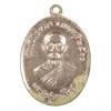 C1-8632 เหรียญพระครูสุตานุโยค วัดบันไดทอง จ.เพชรบุรี พ.ศ. 2510 เนื้อนิเกิ้ล