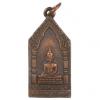 C1-8630 เหรียญพระพุทธชื่อหลวงพ่อแดง วัดบ้านใหม่เหนือ สร้าง ปี พ.ศ. 2500 เนื้อทองแดง