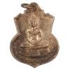 C1-8588 เหรียญหลวงพ่อโสธร 2 หน้า จ. ฉะเชิงเทรา  ช. พัน 2 ร.อ สร้าง พ.ศ. 2516 เนื้ออาปาก้า