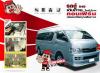 Toyota D4D -