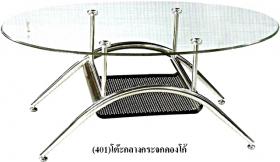 (401B)โต๊ะกลางกระจกคองโก