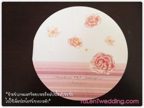 การ์ดโปรโมชั่น 10 บาททุกแบบ