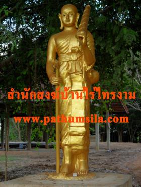 พระสีวลี Buddha Sandstone Sculpture
