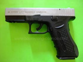 Zoraki 917T Nickel / G17 , cal. 9mm. P.A.K. Blank Gun 