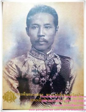 พระเจ้าบรมวงศ์เธอ พระองค์เจ้าเกษมศรีศุภโยค กรมหมื่นทิวากรวงศ์ประวัติ ที่รฦกฉลอง ๑๕๐ ปี วันประสูติ พุทธศักราช ๒๕๕๐