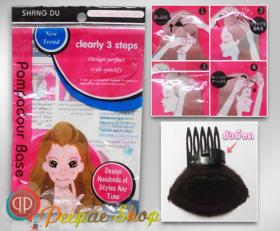 ทำผมยกสูง ตีโป่ง ผมพอง ผมทุย Pompadour Base Y001