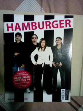 นิตยสาร hamburger ปก บาว-ปาน