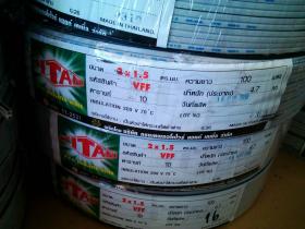 ขาย TITAN VFF 2 x 1.5