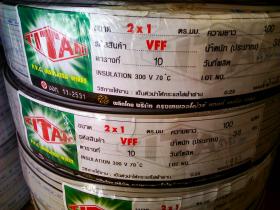 ขาย TITAN VFF 2 x 1.0