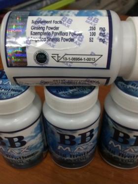 ขาย BB max -