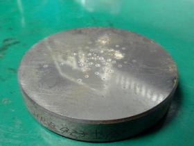 Hardness Test Block HRB92.3