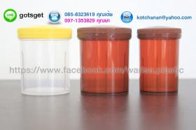 จำหน่าย สั่งผลิตกล่องพลาสติก ขายกล่องพลาสติกใส่ยา