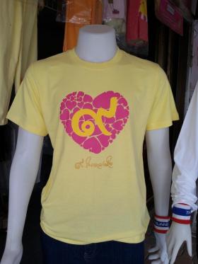 เสื้อยืดวันพ่อ 9ในดวงใจ