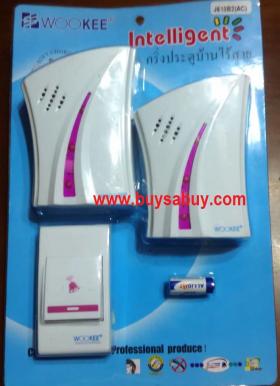 ออดบ้านไร้สาย 2 จุด Baoji ราคา 360 บาท
