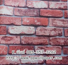 ขาย PPWALL SHABER 001