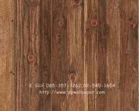 ขาย PPWALL WOOD STONE 073วอลเปเปอร์ลายไม้มีตาไม้