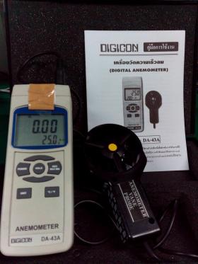 Digital Anemometer