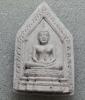 พระไตรภาคี ท่านเจ้าขุนนร ปี13 (พิมพ์ยุวพุทธสมาคม)