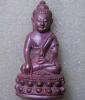 พระกริ่งจักรพรรดิ์ หลวงปู่โสฬส