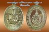 หลวงพ่อคูณ ปริสุทฺโธ เหรียญมหาลาภ เททอง 3 วาระสุดท้าย วัดบุไผ่ 3 เนื้อ สวยงามคนละแบบ