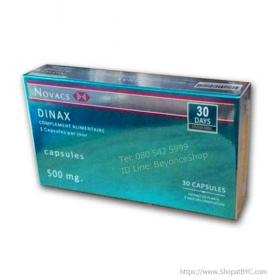 Novacs Dinax สูตรเร่งรัด กระชับสัดส่วน 3-7 Kg.ภายในกล่องเดียว สุขภาพดี 100%