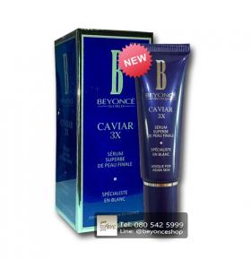 Beyonce super caviar serum นวัตกรรมลดริ้วรอย ฝ้า จุดด่างดำ