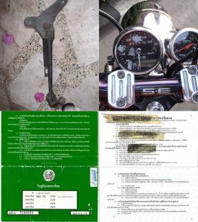 ขาย Yamaha virago วีราโก้ 400