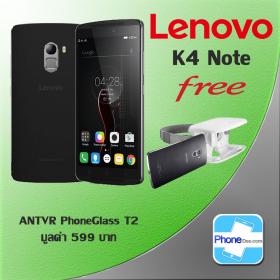 ขาย Lenovo K4 Note - ประกันศูนย์ ฟรี ANTVR PhoneGlass T2