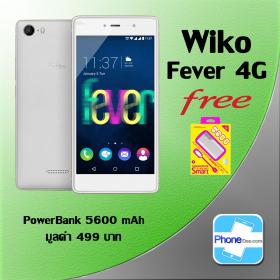 ขาย Wiko Fever - ประกันศูนย์ ฟรี PowerBank 5600 mAh