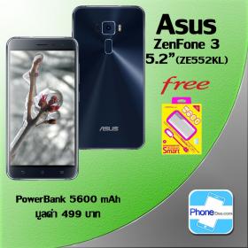 ขาย ASUS ZenFone 3 (ZE550KL) - ประกันศูนย์ ฟรี PowerBank 5600 mAh