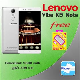 ขาย LENOVO VIBE K5 Note - ประกันศูนย์ ฟรี PowerBank 5600 mAh