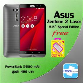 ขาย Asus Zenfone 2 Laser 5.5 Special Edition (ZE550KL) ฟรี PowerBank 5600 mAh