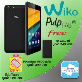 ขาย Wiko Pulp Fab - ประกันศูนย์ พร้อม เคสแท้ + ฟิล์มกันรอย + PowerBank 5600 mAh