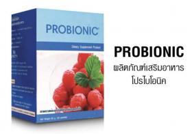 ขาย Probionic UNICITY