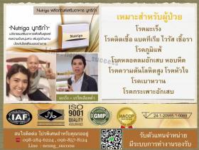 Nutriga ฟื้นฟูร่างกาย พักผ่อนน้อย หัวใจเต้นผิดจังหวะ
