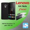 Lenovo K4 Note