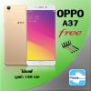 OPPO A37