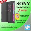 ขาย Sony Xperia XA Ultra