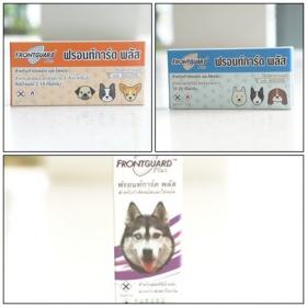 Frontguard Plus (ฟรอนท์การ์ด พลัส) กำจัดเห็บหมัด สำหรับสุนัข 