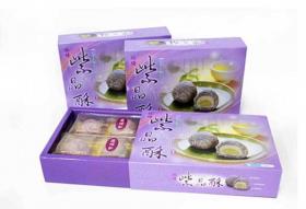 รับพรีออเดอร์ Crystal Taro Cake (ขนมเป๊๊ยะเผือก) 9 ชิ้น /กล่อง