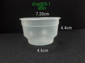 ขาย cup003-1 003-1