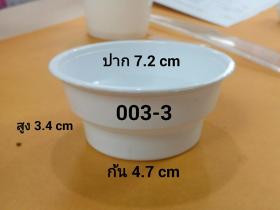 ขาย cup003-3 003-3