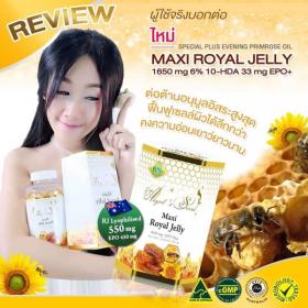 (ขายดี)Angel’s Secret Maxi royal jelly 1,650mg.6% นมผึ้งสกัดเย็น ไม่เสียคุณภาพ ผสมน้ำมันอิฟนิ่ง พริมโรส นมผึ้งชนิดซอฟเจล สูตรพิเศษ เข้มข้นที่สสุด ดูดซึมดีที่สุด ทานแล้วไม่อ้วน ผิวสวย สุขภาพดี จากออสเตรเลีย