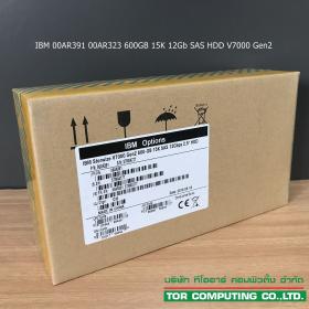 IBM 00AR391 00AR323 AHE2 [TorCompTH ขาย จำหน่าย ราคา] IBM 600GB 15K 12Gb SAS HDD 2076-524 V7000 Gen2