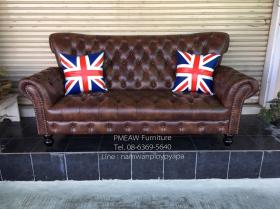 Sofa Vintage 3 ที่นั่ง รุ่น Hamdouble