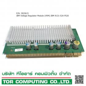 [ขาย จำหน่าย] IBM 39J3615 1.3V Voltage Regulator Module (VRM)