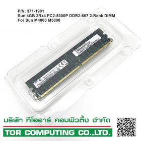 [ขาย จำหน่าย] Sun 371-1901 4GB 2Rx4 PC2-5300P DDR2-667 2-Rank DIMM For Sun M4000 M5000