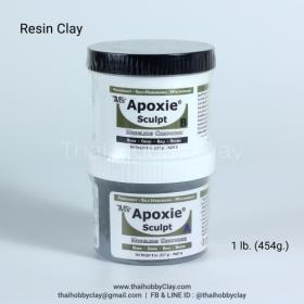 ขาย Aves Apoxie Sculpt ดินเรซิ่น สีเทา 1ปอนด์