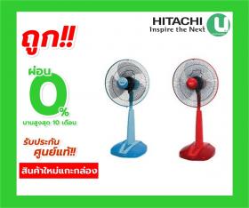 ขาย HITACHI HT-S16M4